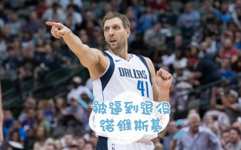 中国男篮即