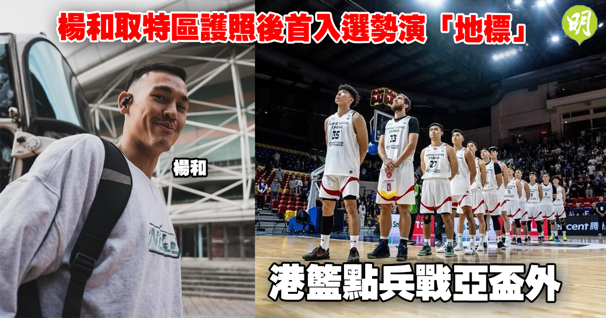 自加盟西班