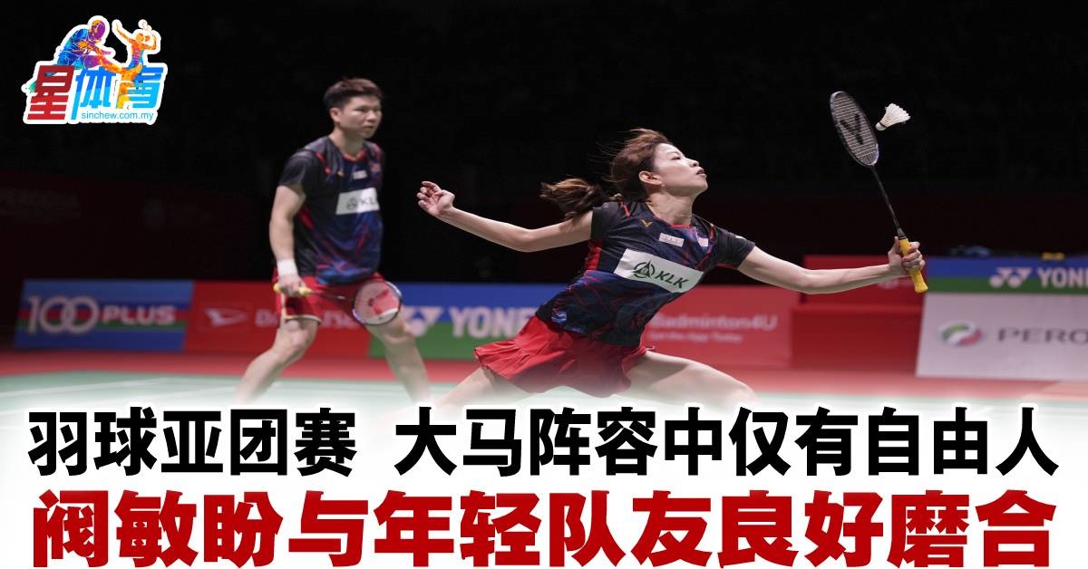 能公开判罚