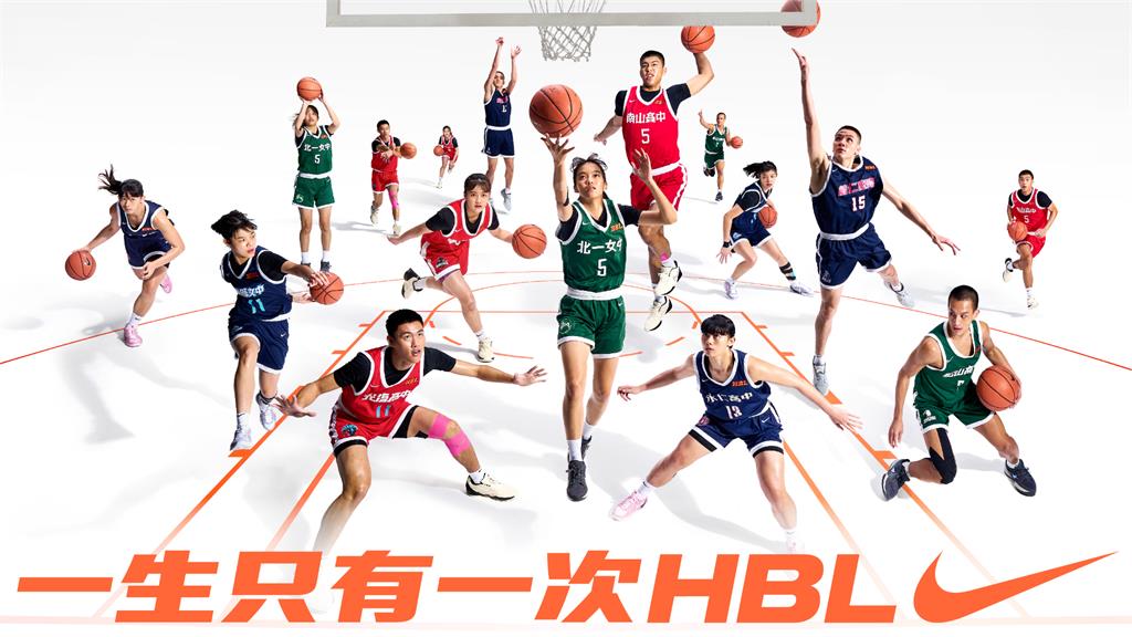 大型体育赛