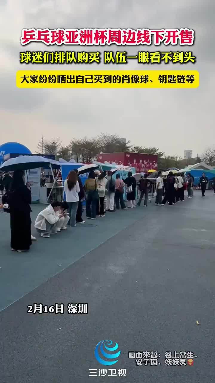 洞穿了对方