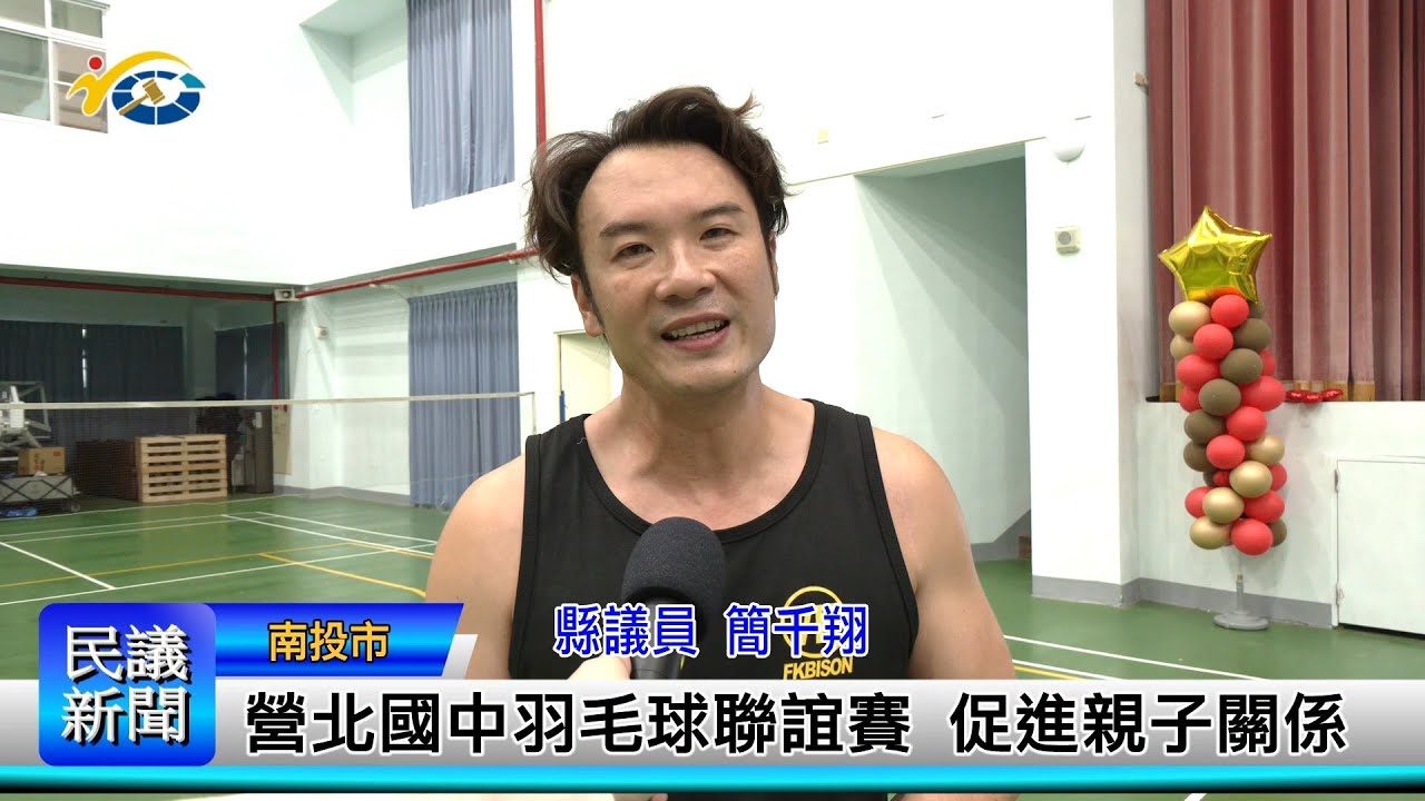 阻击雄鹿连