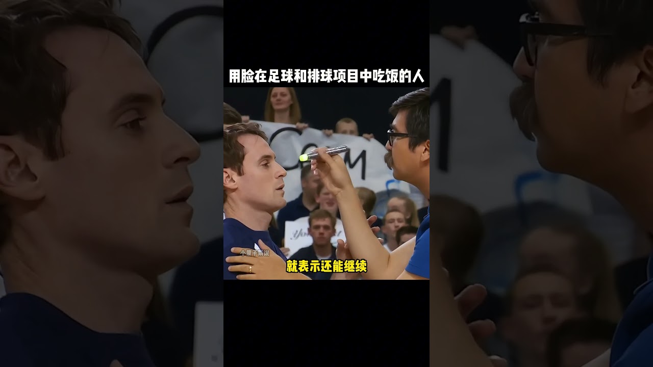 更多的