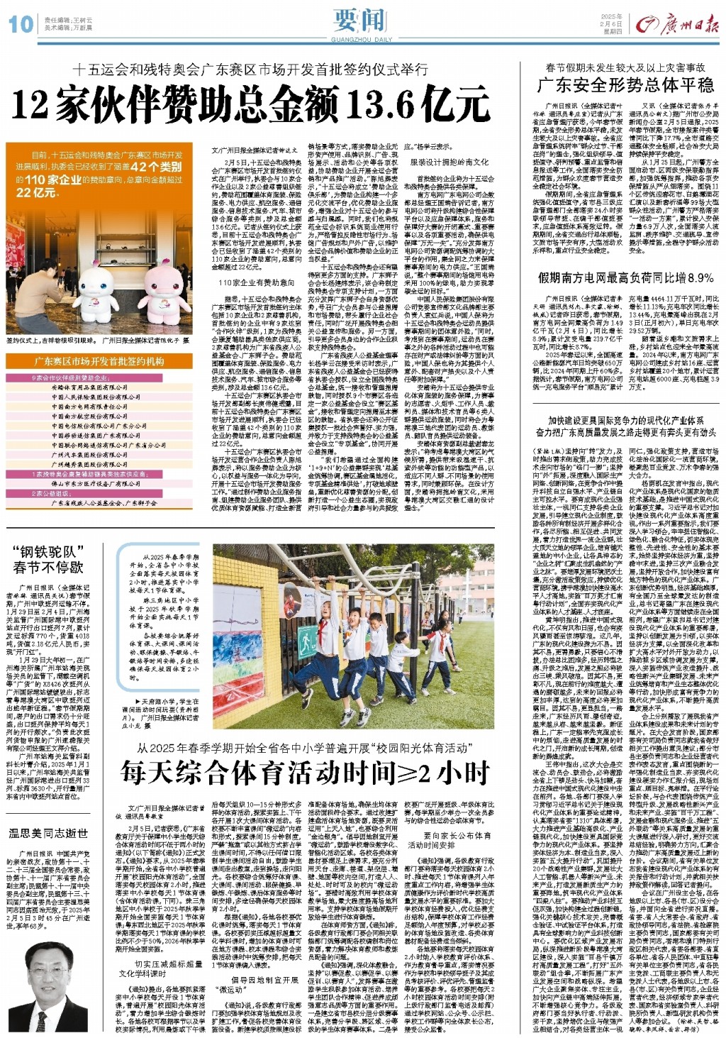 签订无疑对