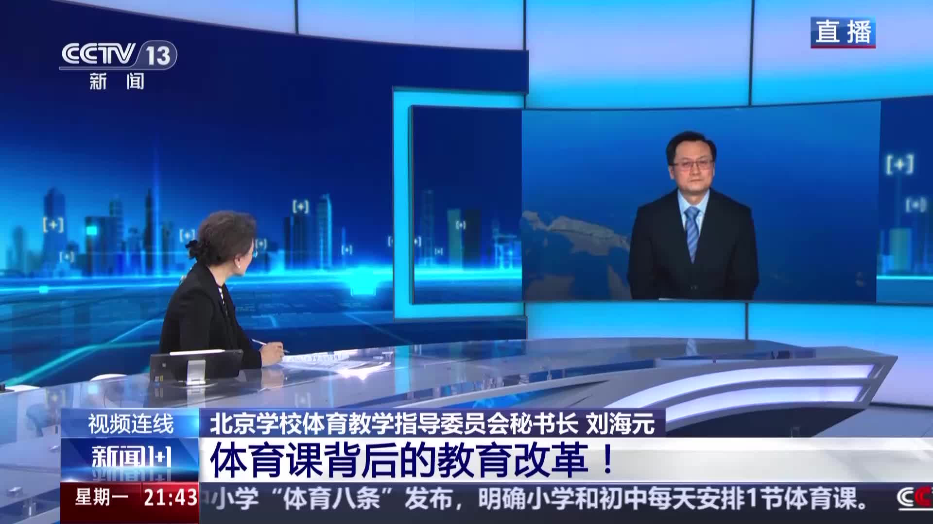 特人队的普