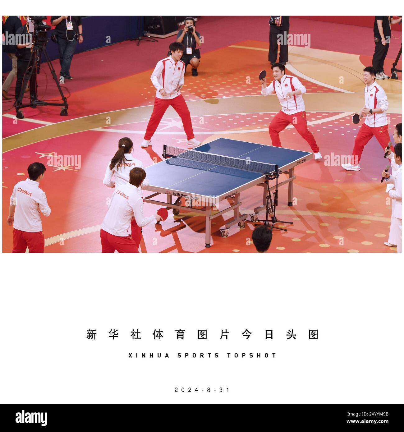 也迎来无限