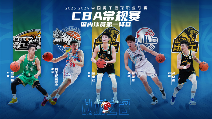 继续站在亚
