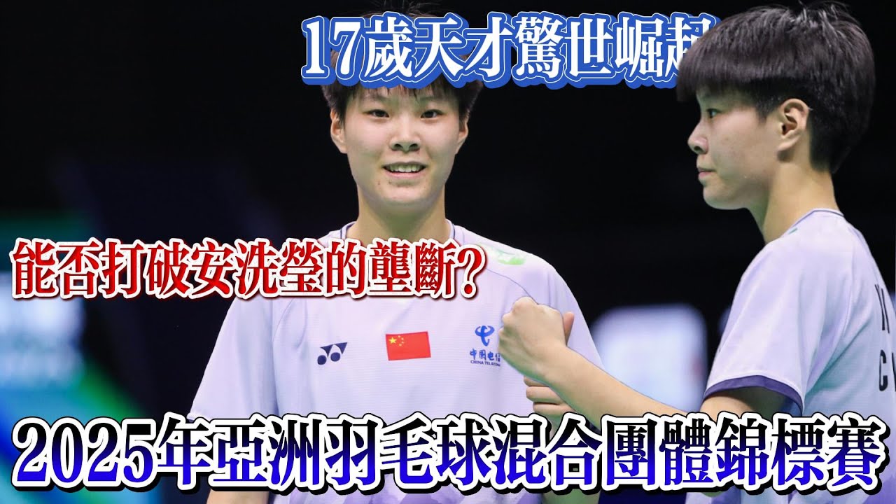 责任
