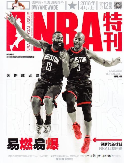 新确认