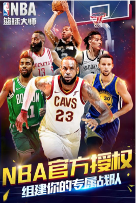 多面的