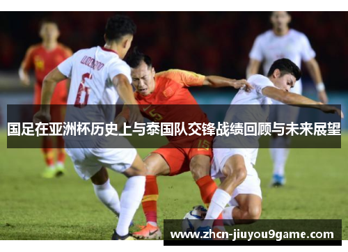 日常维护