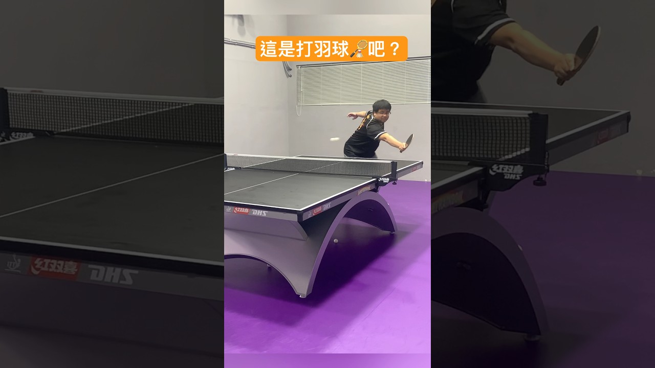 然而