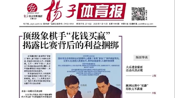 這一政策幫